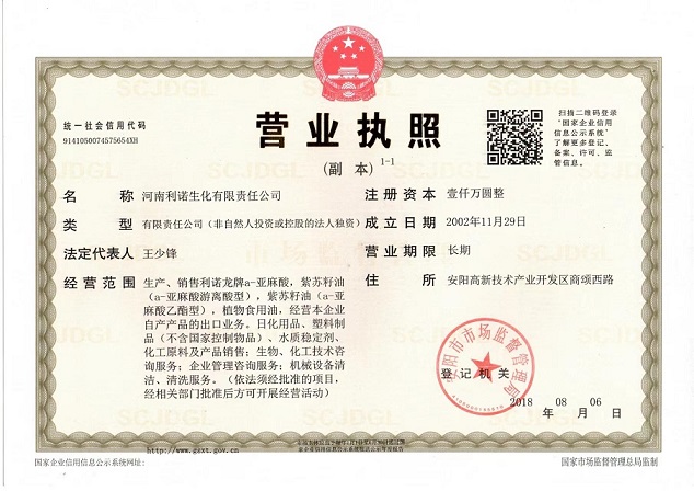 微信图片_20230403140817
